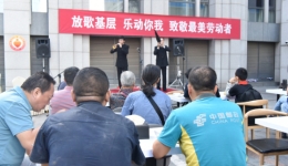 中国职工之家“暖心驿站”为户外劳动者搭起演出舞台