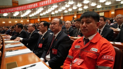 中国工会十八大举行预备会�? title=