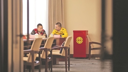 职业习惯