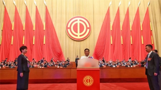 中国工会新一届领导机构诞�? title=