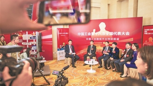 关注与交�? title=