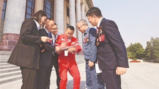 代表也追�? title=