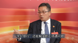 留住人才，我们打了个组合�? title=