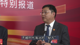 不被时代淘汰的“秘方�? title=