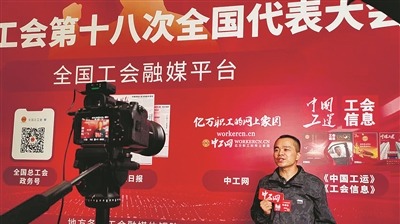 劳模代表说研�? title=