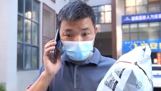 一线代表故事丨黄波：收派快递百万件零差�? title=