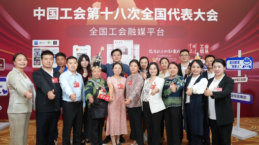 贵州、湖北、天津代表团：新闻中心，我们来了�? title=