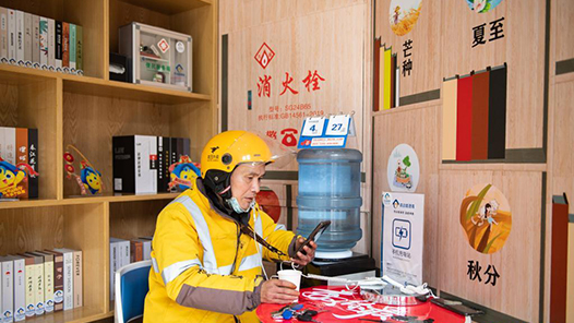 焦点新闻 | 让工会服务的“生物钟”围着职工�? title=