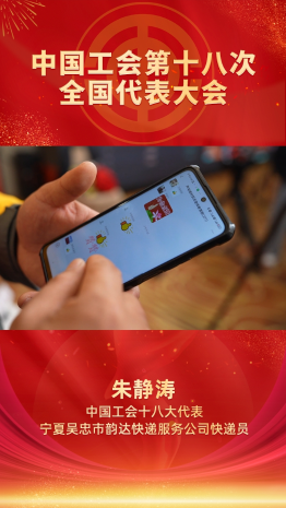 朱静涛：我得到温暖，让我说句谢谢�? title=