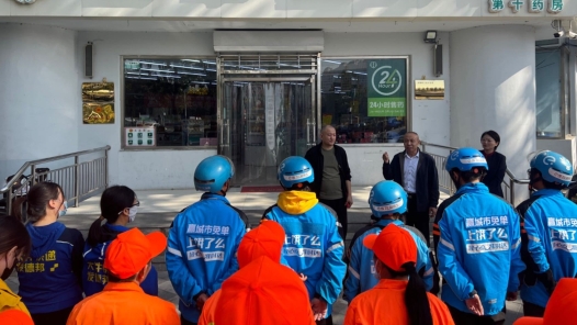 衡水�?06个工会驿站成为户外劳动者的“幸福港湾�? title=