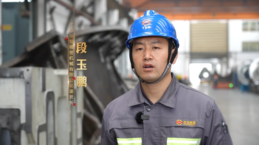 身边榜样丨段玉鹏：他乡亦自有月明