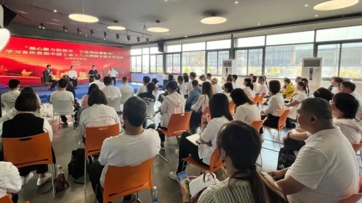 广东中山市总工会开展学习宣传贯彻中国工会十八大精神进产业园区主题宣讲活�? title=