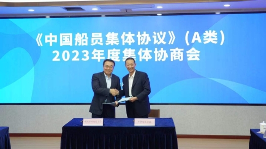 12351职工维权服务热线已正式向船员开�? title=