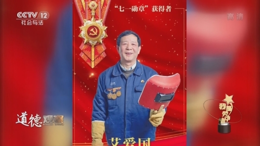 我是劳动者——璀璨之�? title=