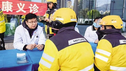 兰州�?958名外卖小哥有了“娘家�? title=