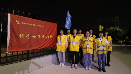 2023最班组�?6 女子突击�? title=