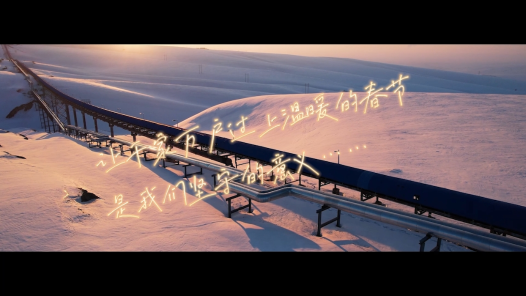 2023最班组�?4 八百公里巡检�? title=