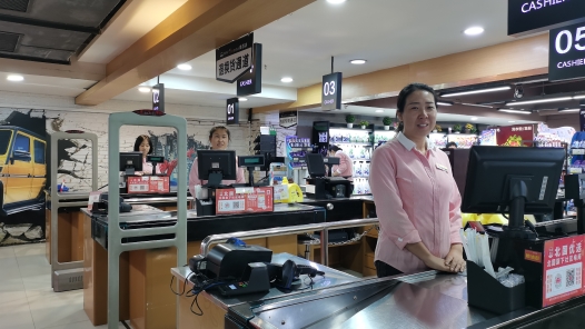 2023最班组�?3 新百店收银组为您提供快速优质的结算服务