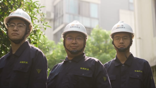 2023最班组�?1 我就是光