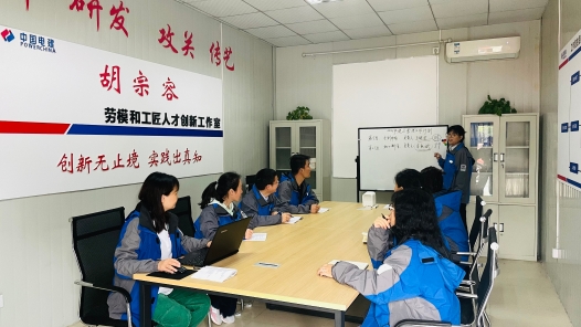 2023最班组�?4 最超能班组