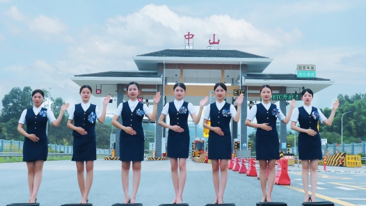 2023最班组�?2 长路芳华，她们是山城中绽放的“茶花�? title=