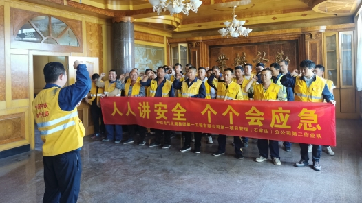 2023最班组�?7 追梦路上的电气化接触网工