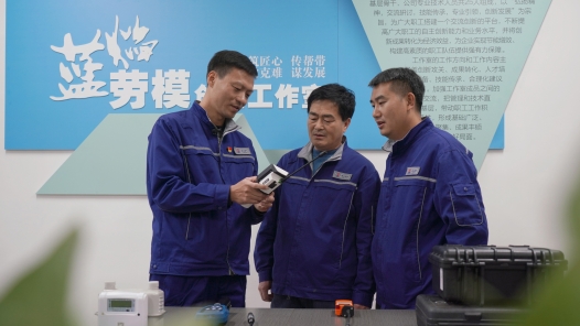 2023最班组�?3 劳模创新引领 蓝焰聚力赋能