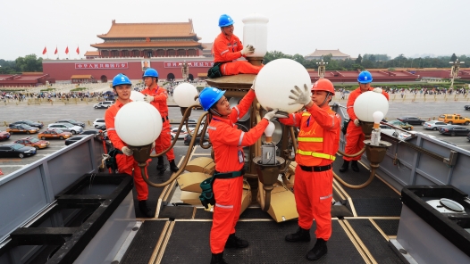 2023最班组�?9 掌灯人有“绝活�? title=