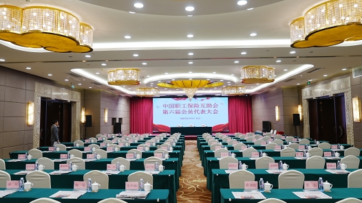 工视�?#32;| 524万人次职工接受互助金63亿元