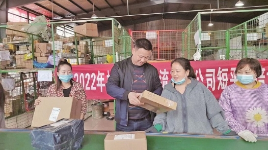 劳模风采·2023年贵州省五一劳动奖章｜刘松林：快递行业的带头�? title=