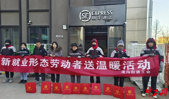 日前，济南市历城区总工会开展了系列关心关爱户外劳动者服务活动。图为活动现场之一。历城区总工会供图，