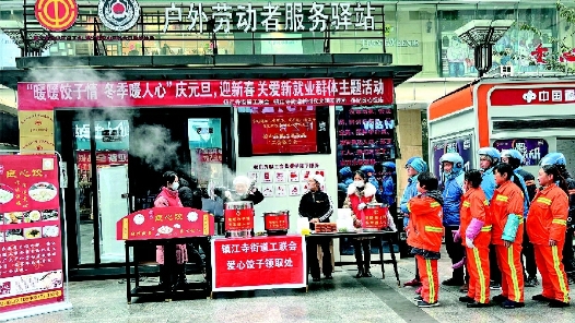 四川遂宁市已建成工会驿站331�? title=