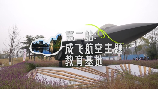 工视频丨工匠打卡第二站：专属的工匠盛�? title=