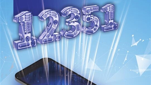 辽宁沈阳：请记住12351“娘家人”热线为你撑�? title=