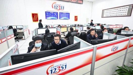 北京市政协工会界别委员值守12351工会服务职工热线：“带着职工心声上两会�? title=