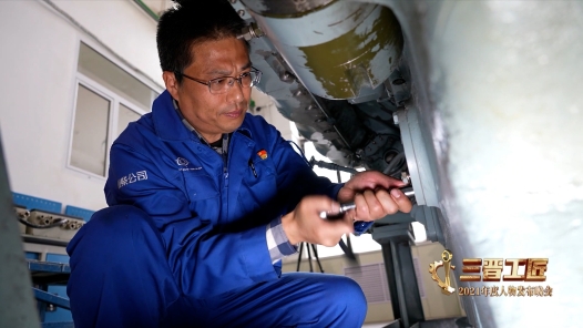 匠人匠心·2021年三晋工匠丨谢丙友：海军舰艇“心脏”的“守护先锋�? title=