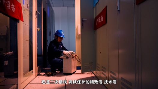 匠人匠心·第三届四川工匠｜冯秀竹：运行电网的安全守护人