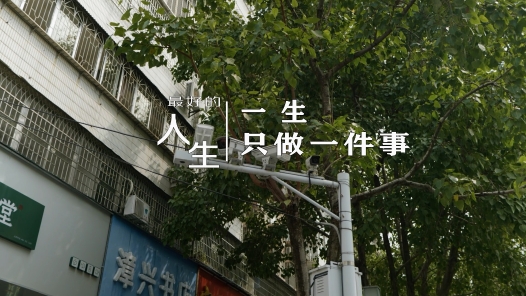 匠人匠心·漳州工匠 | 曹克信：最好的人生一生只做一件事