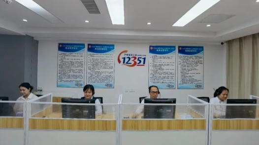 有困难，打�?2351”海南省总工会服务职工热�? title=