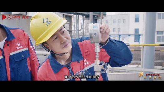 匠人匠心·2022年西宁工匠｜吕云辉：要坚信方法总比问题�?#32;答案就在现场