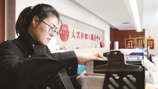 加油！工会人｜用�?7℃的温暖”做好每一次服�? title=