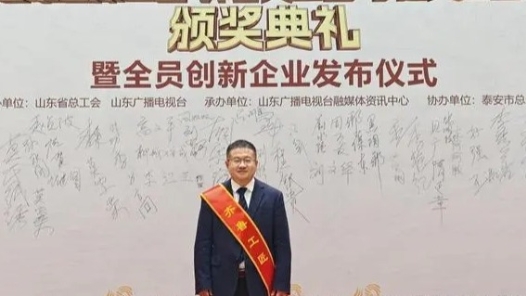 工匠汇�?023年齐鲁工�?#32;| 刘伟：秉承匠�?#32;深耕桥梁工�?7�? title=