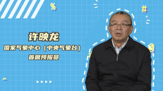 2023年“大国工匠年度人物”快问快答丨许映龙：我想知道台风到底往哪儿? title=
