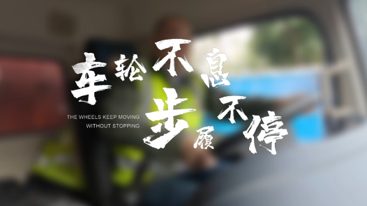 李华：用工匠精神 把握好人生方向盘