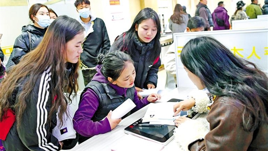 春风送岗 巾帼同行