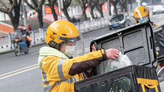 内蒙古自治区总工会出�?0项关爱新就业形态劳动者举�? title=