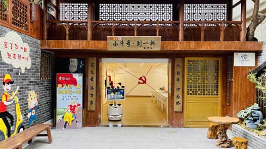 人工智能进驿站：“熊猫”管家与“大牛”律师扛业务