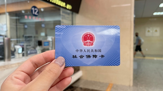 山南市积极推动社保业务“就近办? title=