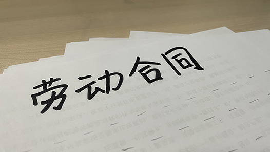 双方谈妥签合?#32;签订之时却变? title=