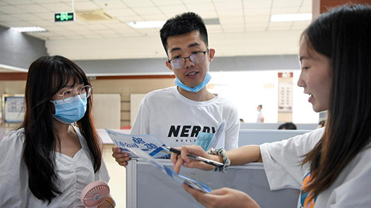 海南6所高校新增22个本科专? title=